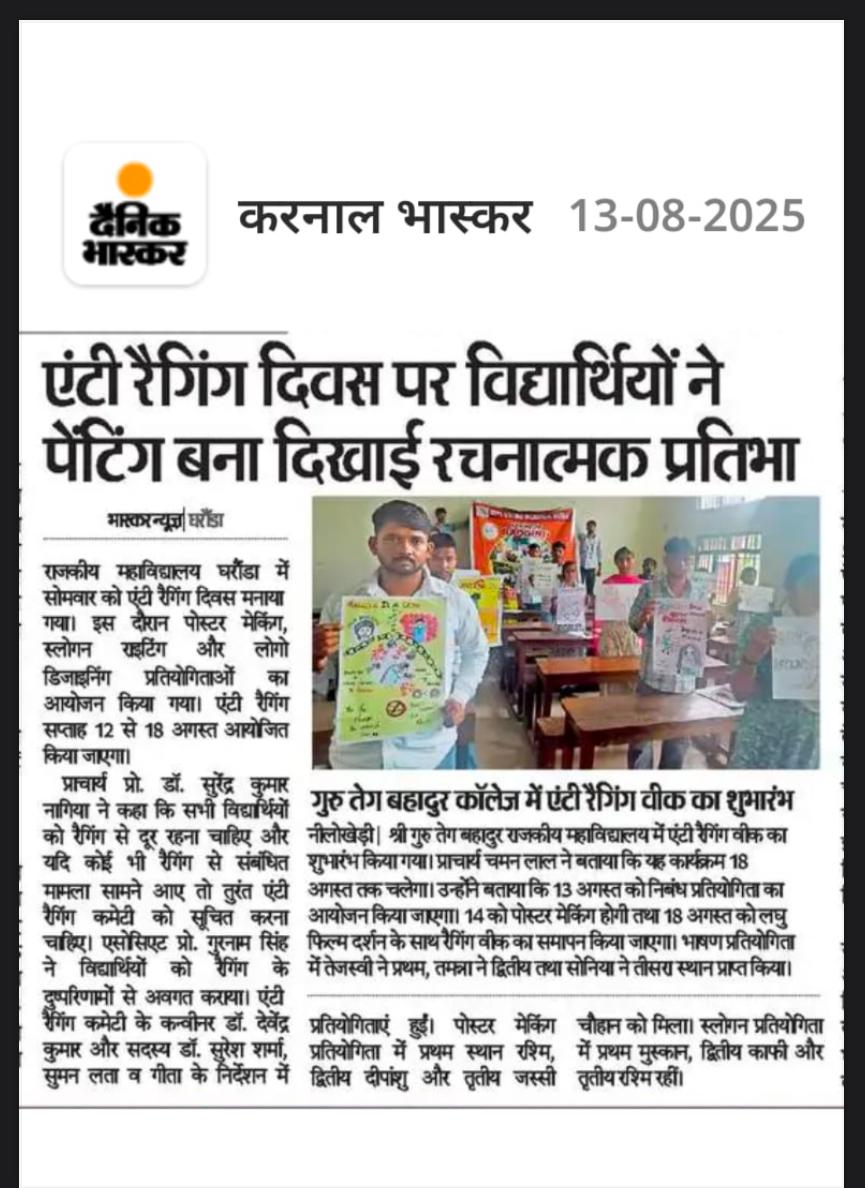 News image