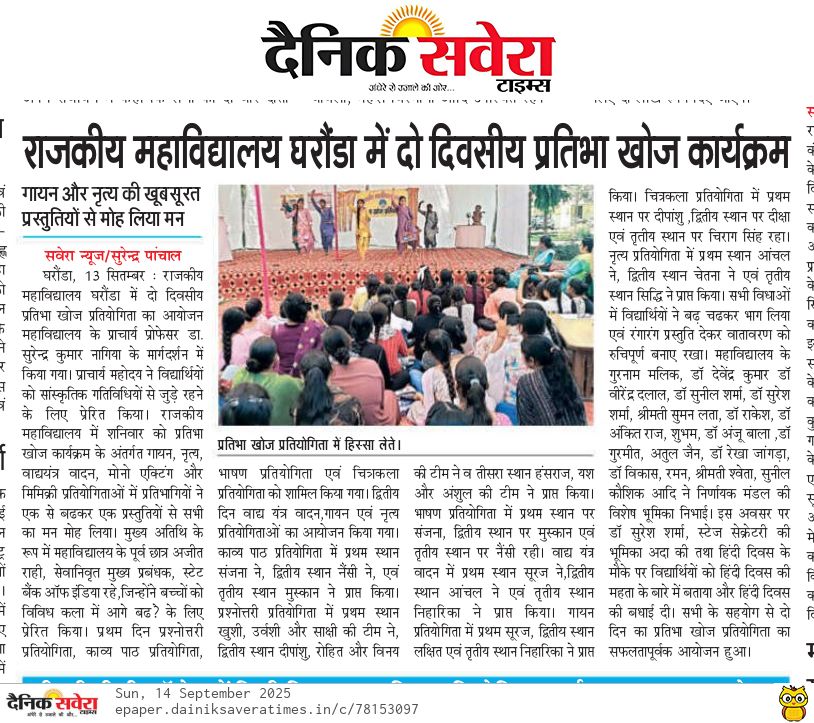 News image