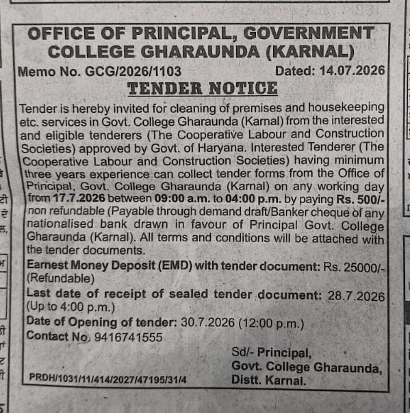 News image