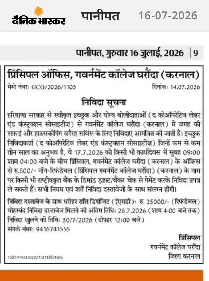News image